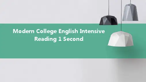 现代大学英语精读1第二版第三课课前活动