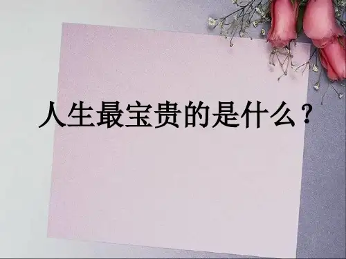 短文三篇1