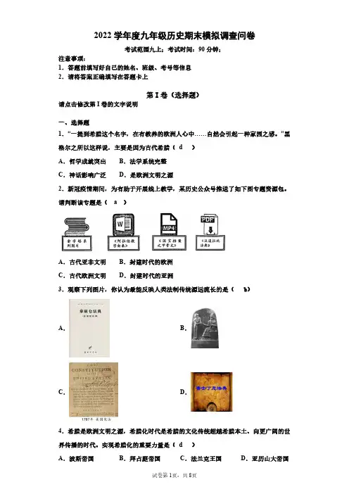 成都市2022学年上学期期末卷【试题】(1)