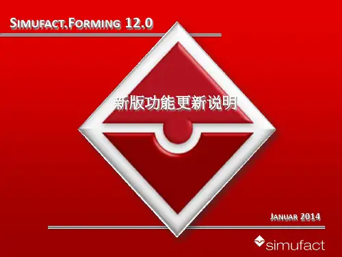 塑性成形仿真软件simufact.forming_12.0 新功能