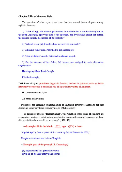英语文体学Chapter-2-Three-Views-on-Style