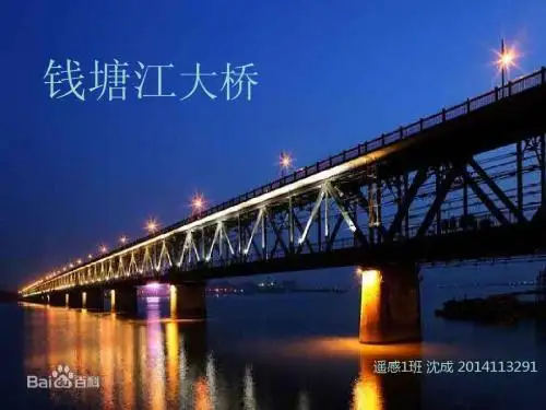 钱塘江大桥