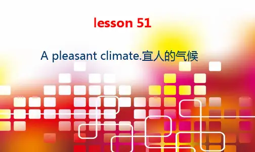 新概念英语第一册lesson 51