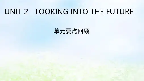 新教材2024版高中英语Unit2单元要点回顾课件新人教版选择性必修第一册