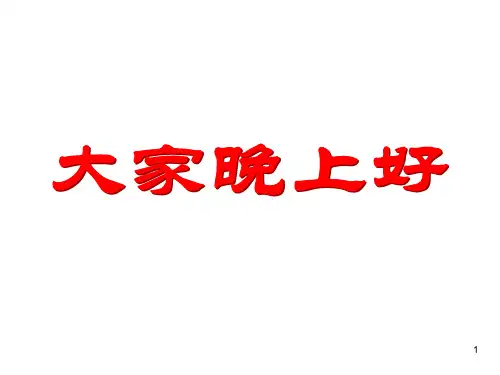 第二章信号检测与估计理论总结