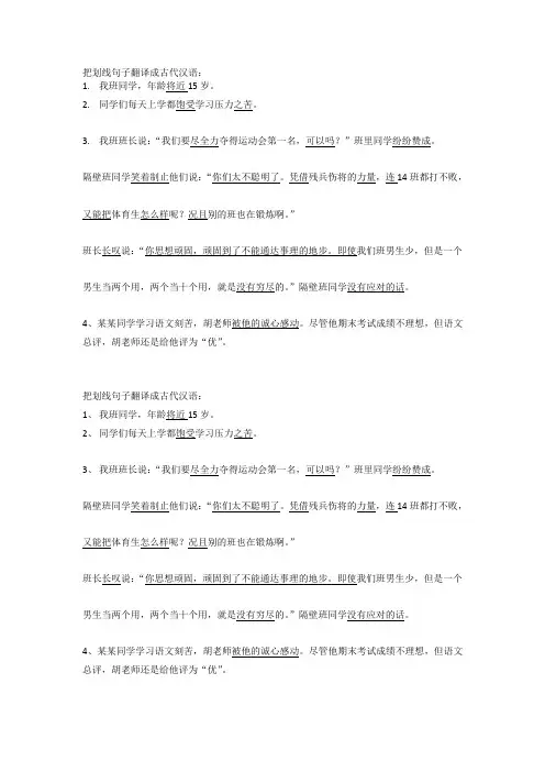 愚公移山测试