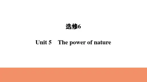 选修6 Unit 5