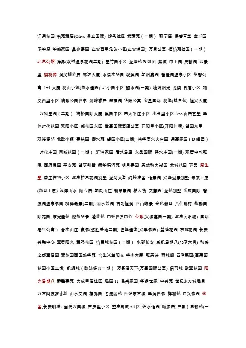 案名大全