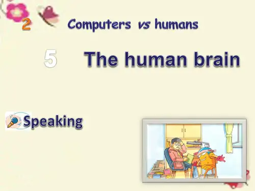 九年级英语上册 Module 2 Computers vs humans Unit 5 The human brain Speaking课件 (新版)牛津上海版