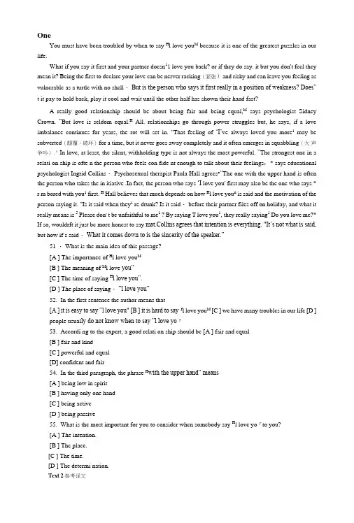 10篇英语阅读-带翻译题目答案版.doc