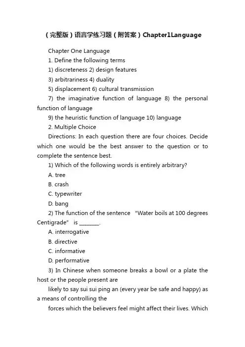 （完整版）语言学练习题（附答案）Chapter1Language