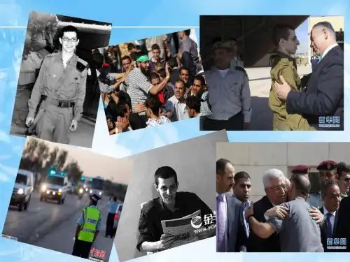 Palestine VS Israel
