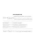 自体血回输机操作流程