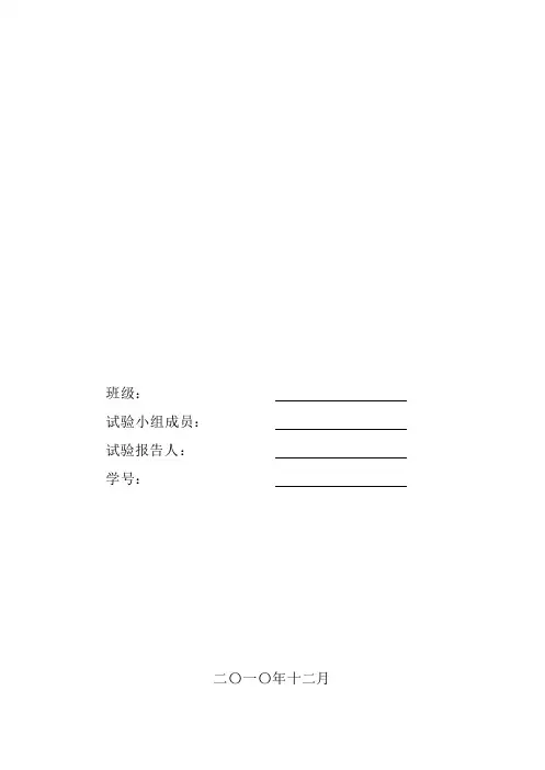 《土工试验与试验报告》