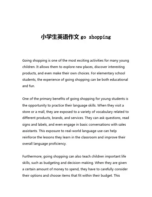 小学生英语作文go shopping