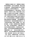 营销策划公司是什么