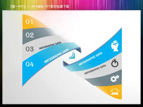 创意目录素材