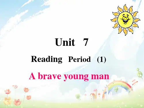 最新牛津译林版初中英语七下Unit 7 Abilities Reading课件 