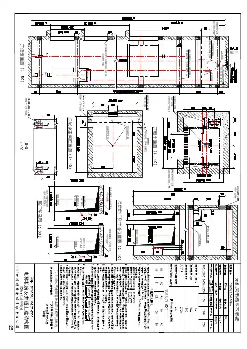 8#无机房电梯800kg对重左置