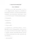 2019国家公务员考试行测真题答案及解析(言语理解与表达部分)