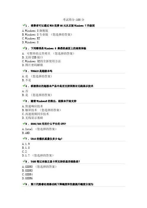 E学堂100a