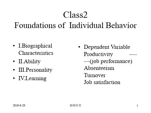 中国股市和美国股市镜像关系的实证研究2.ppt