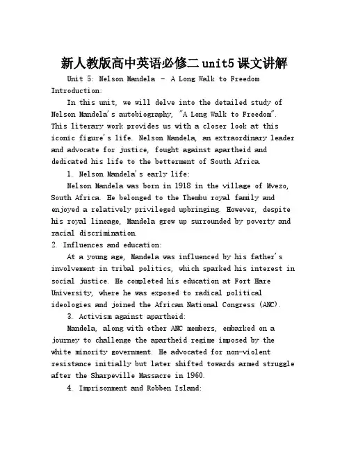 新人教版高中英语必修二unit5课文讲解