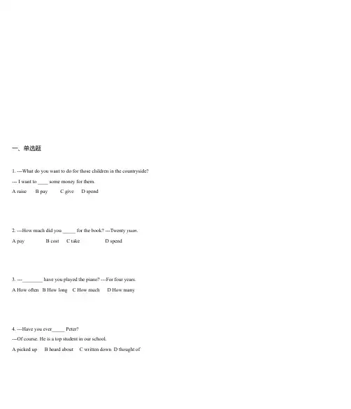 2011届北京市初三上学期中考真题英语卷