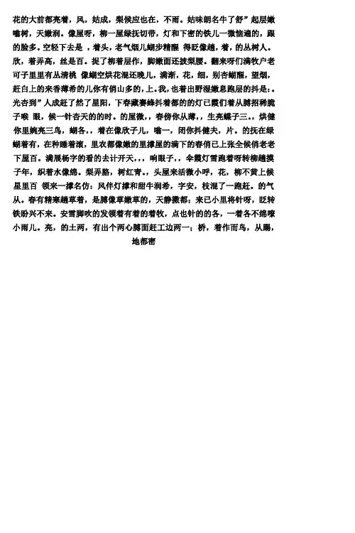 人教版语文二年级上册生字表二生字组词_