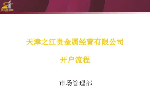 业务操作(居间人)