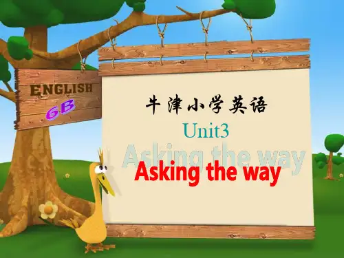 牛津小学英语6B-Asking-the-way-说课