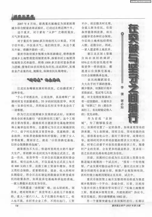 在突破与坚守之间前行