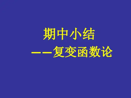 大学物理-大学物理思维导图
