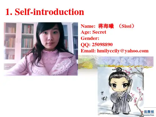 商务英语Chapter 1 Written Communication