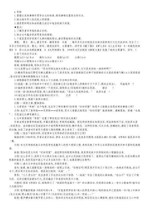 2012年高考试题+模拟新题分类汇编专题理科L 算法初步与复数(高考真题+模拟新题).pdf