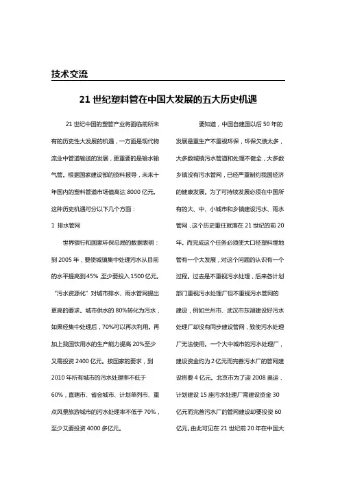 窗玻璃传热系数