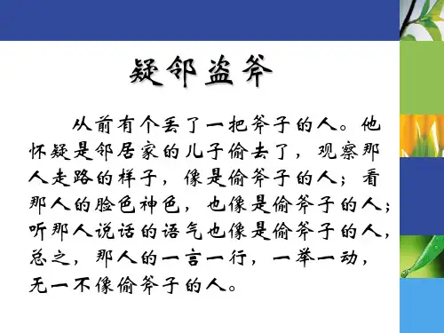 合情推理与演绎推理