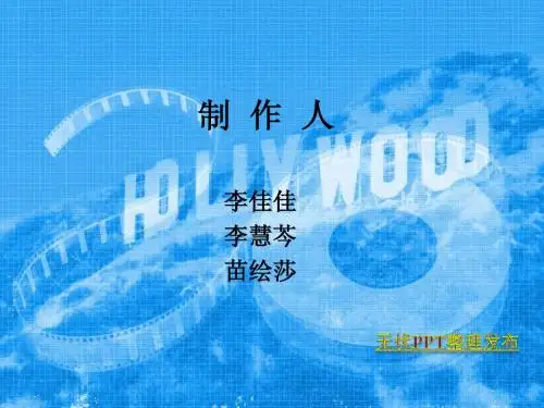 英语幻灯片