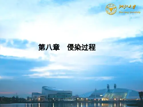 植物病理学 第8章 侵染过程 图文