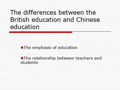 英语演讲作文-中英教育制度差异