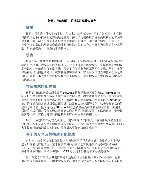 2023研究生数学建模国赛e题
