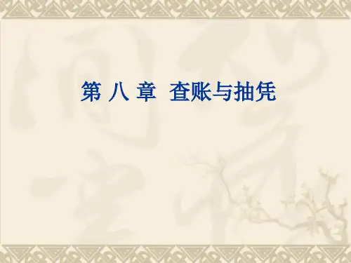 鼎信诺审计软件教程
