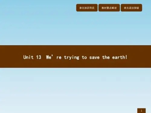 2017英语人教版九年级全一册课件：Unit 13  We’re trying to save the earth(图片版,PPT52张)