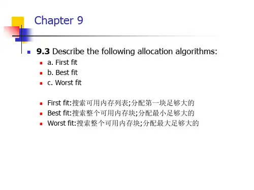 《操作系统概念》第六版作业解答