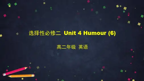 北师大版高二英语选择性必修二 Unit 4 Humour (6)