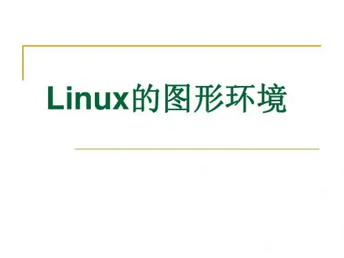linux1
