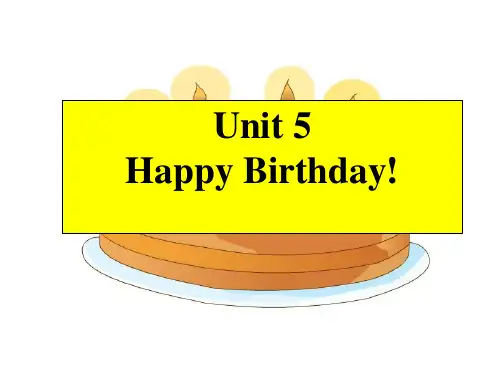 秋三年级英语上册 Unit 5 Happy Birthday课件1 广东版开心