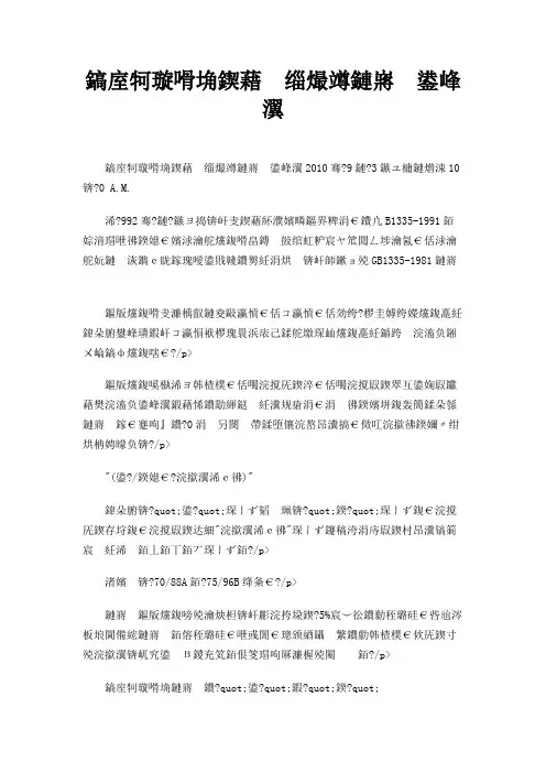 怎样识别国家统一服装号型