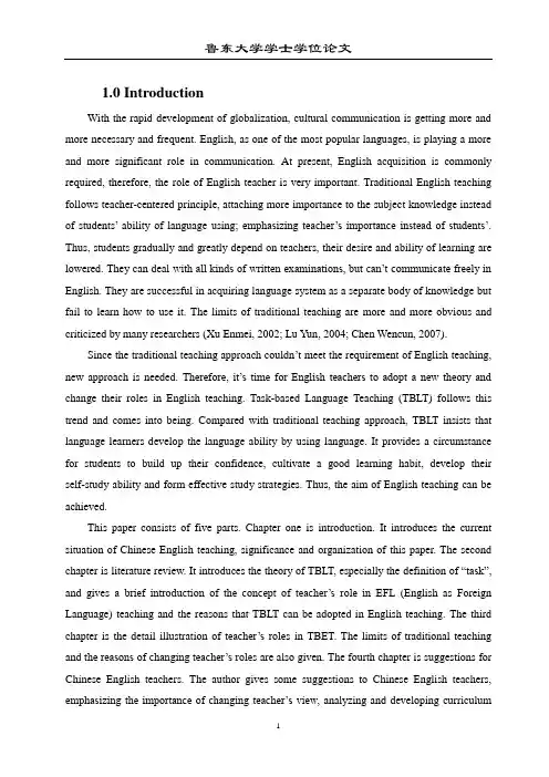 Teacher’s role in EFL Teaching