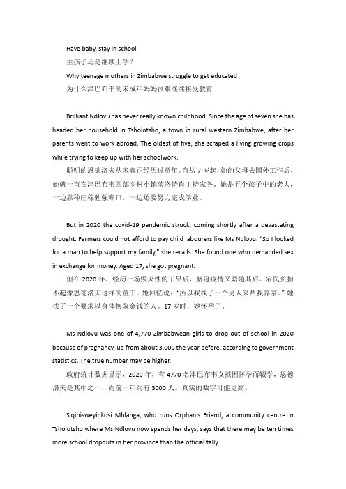 考研英语阅读理解外刊原文经济学人